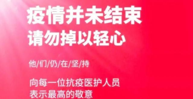 缅甸佤邦回家！7月28日勐波解封后，小程序点名至5900号