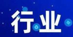 大地保险1天内迎来3位高管！新任总经理、副总经理定了