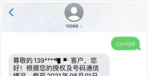 行程卡“崩”了？这些方法教你快速查行程！