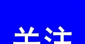 定了！阳泉首批！11个百姓健身房（场地）