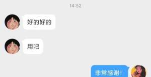 演唱会背景图｜你轻轻一个吻 我疯狂体会