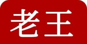 跑步时脚背有点难受但休息下就没事了，请问是怎么回事？