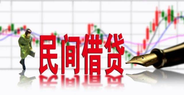 民间借贷会影响征信吗，逾期会有哪些后果？