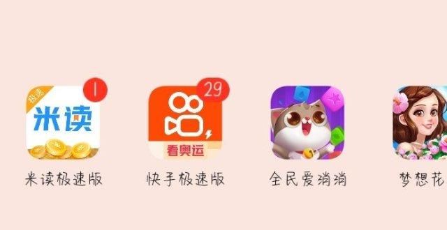 创作初衷就是：在家里闲了无事，对各种赚钱广告下了毒手