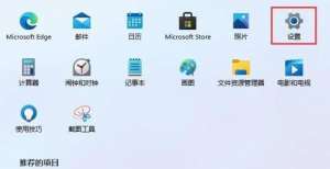 Win11怎么设置电脑开机密码和锁屏密码？