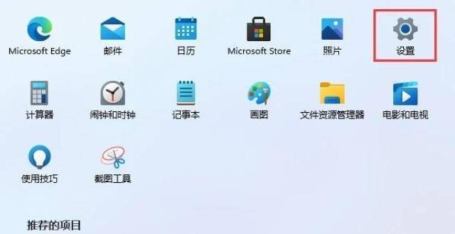 Win11怎么设置电脑开机密码和锁屏密码？