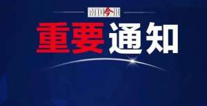 厉害了！额度最高达100万元！致敬“最可爱的人”！