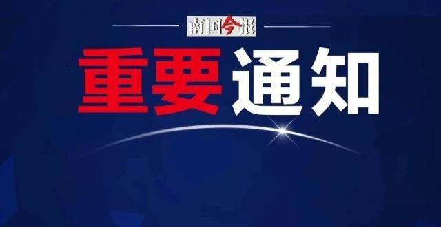 厉害了！额度达100万元！致敬“最可爱的人”！