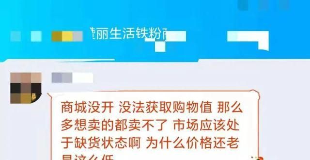 趣步、赞丽生活商城就是一个谎言，拖延崩盘时间的套路！