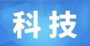 国内类型最全新能源车“充电超市”启用