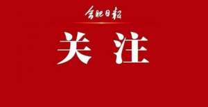 “智能化”带来充电新体验！我市首批智能电动自行车充电桩来了