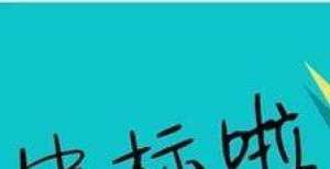 上能电气中标物资公司北京配送国家能源E购商城1.1GW逆变器采购