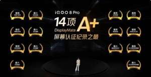 iQOO 8/8 Pro 正式发布，售价 3799 元起