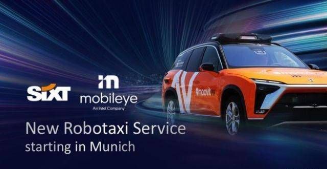 Mobileye将在德国推Robotaxi，2022年底拼无人驾驶