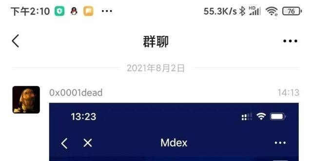 【曝光】昨日币圈突然爆出瓜，“MDX”敛财数亿、皇马硬刚火币高管。