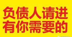 逾期之后跟银行协商个性化分期应该怎么去协商呢？