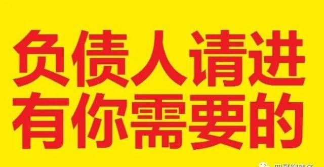 逾期之后跟银行协商个性化分期应该怎么去协商呢？