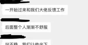 突发！某知名互联网公司程序员加班猝死！