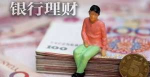 理财子公司交上半年答卷：18家全部盈利，更有净利润增长超30倍