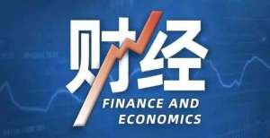 油价跌至5月以来最低 因美联储暗示今年开始缩减购债规模