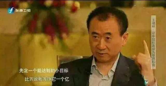 王健林的老婆，王思聪的妈，出身豪门的她原来这么优秀