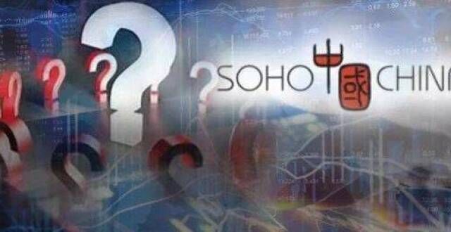 地产巨震！4万亿巨头突然终止收购SOHO，潘石屹118亿泡汤！