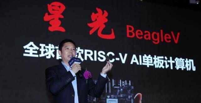 RISC-V领军企业赛昉科技宣布完成A＋轮融资，累积融资金额超10亿元