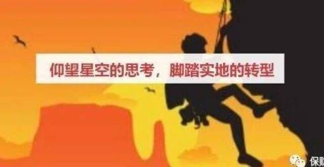 为什么说代理人转型不可回头？