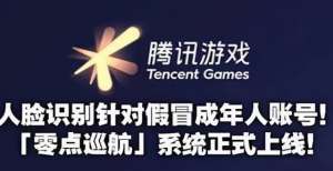 最新财报公布：小学生充值金额占0.3％！平均每天一瓶可乐都买不起