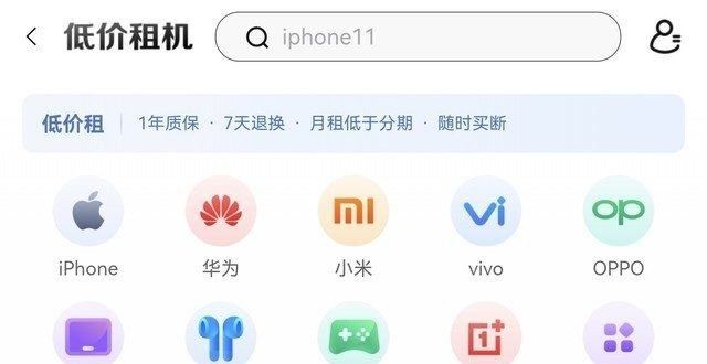 买一台iPad Pro吃灰 不如租一台尝鲜