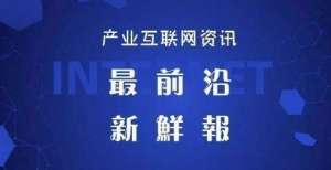 24小时快讯｜腾讯宣布再投500亿元助力共同富裕