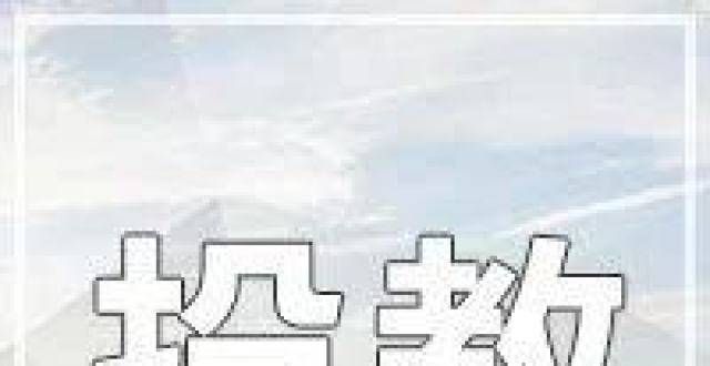 【雪球产品投教】“雪球产品的自白”系列风险提示海报（三）