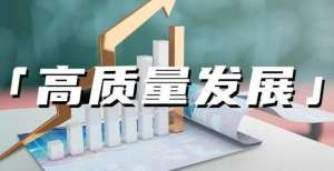 后综改时代，财险业的蝶变与豹变丨金融大时代