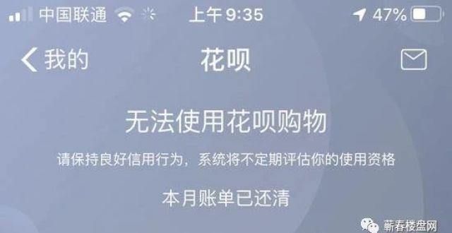 热搜第一！买房要注意了，将全面接入央行征信系统！