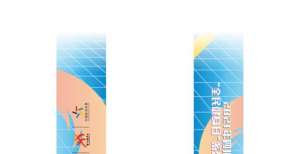 2021年四川省“全民健身日”系列活动启动 线上线下齐头并举