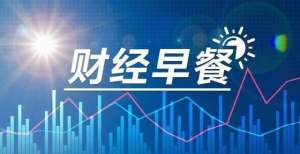 中秋国庆能出行吗？未接种新冠疫苗不能入学？官方回应来了