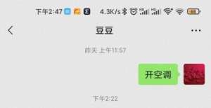 AI黑科技！百度智慧输入这些硬核科技你了解吗