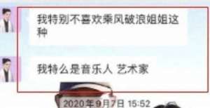 霍尊被中网工委点名！各综艺紧急切割！背后A股公司刚官宣45亿大招