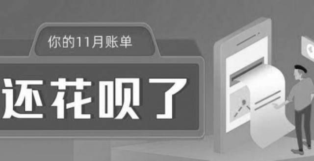 ：正常使用、还款不会影响征信记录