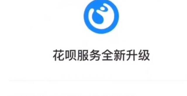 为何进入征信？