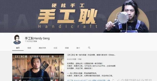 打工者如何创业会更好？网络创业指南