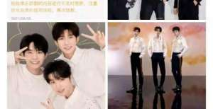 TFBOYS周年演唱会取消引纠纷 时代峰峻再陷消费投诉难脱身