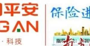 寿险渠道改革需3年 明年会出成效