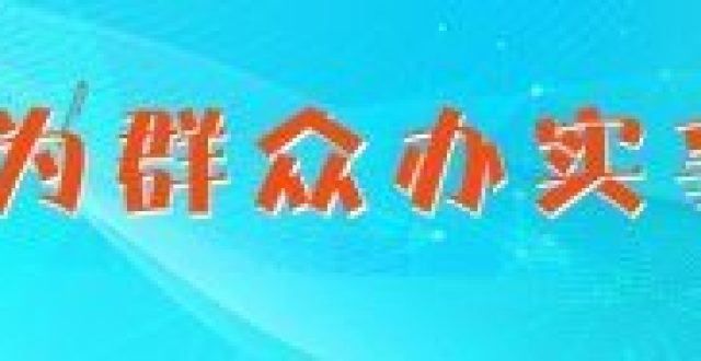 【问答】外国人离沪回国，随身能携带多少现金？