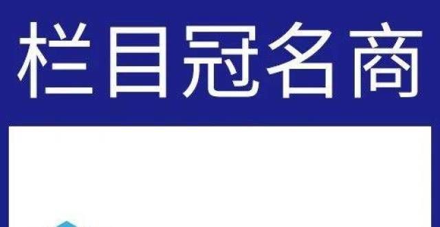 火热的配送机器人，会“折”在风口里吗？