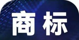 不申请专利会有什么风险？申请了专利又有什么好处呢？