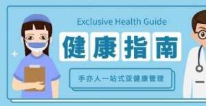 超抢镜手亦人告诉你穿高跟鞋的美女注意了，别再痴迷高跟鞋了！沈梦辰