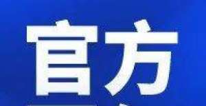 由之路正在筹划！共享单车将要入驻宿州？李彦宏