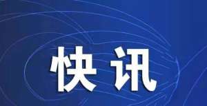 山东男排首次斩获全运银牌创历史，青岛贡献两将