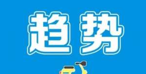 驶技术关于碳中和的六大误区（二）——储能技术的进步可促成风能、太阳能取代火电消息称